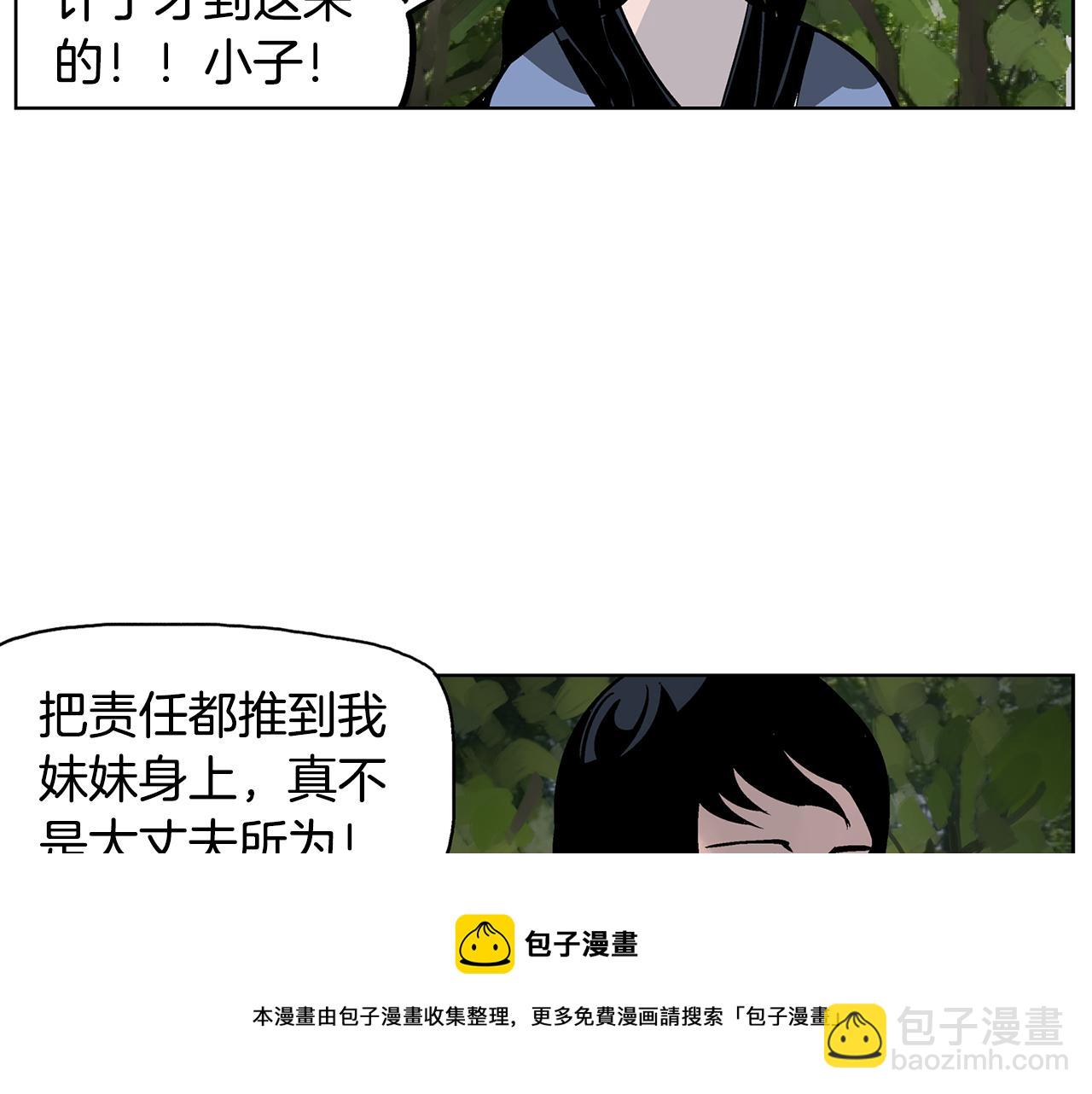 第50话 死刑之日128