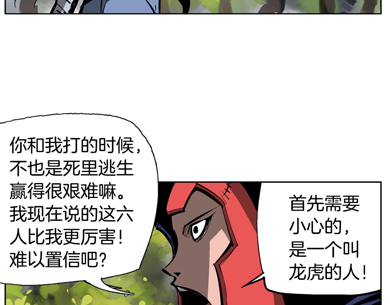 第50话 死刑之日13