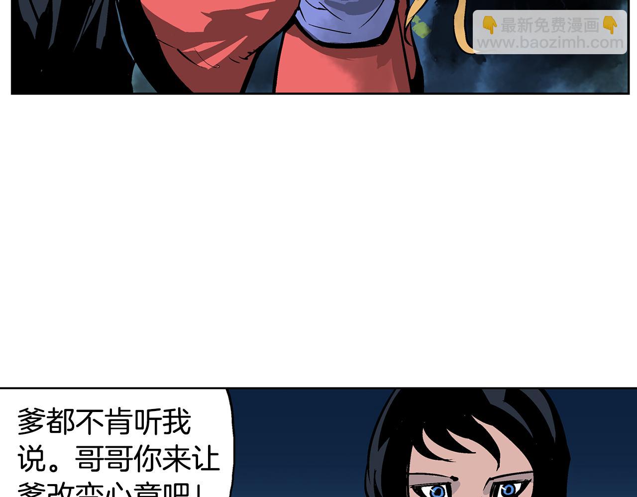 第50话 死刑之日131
