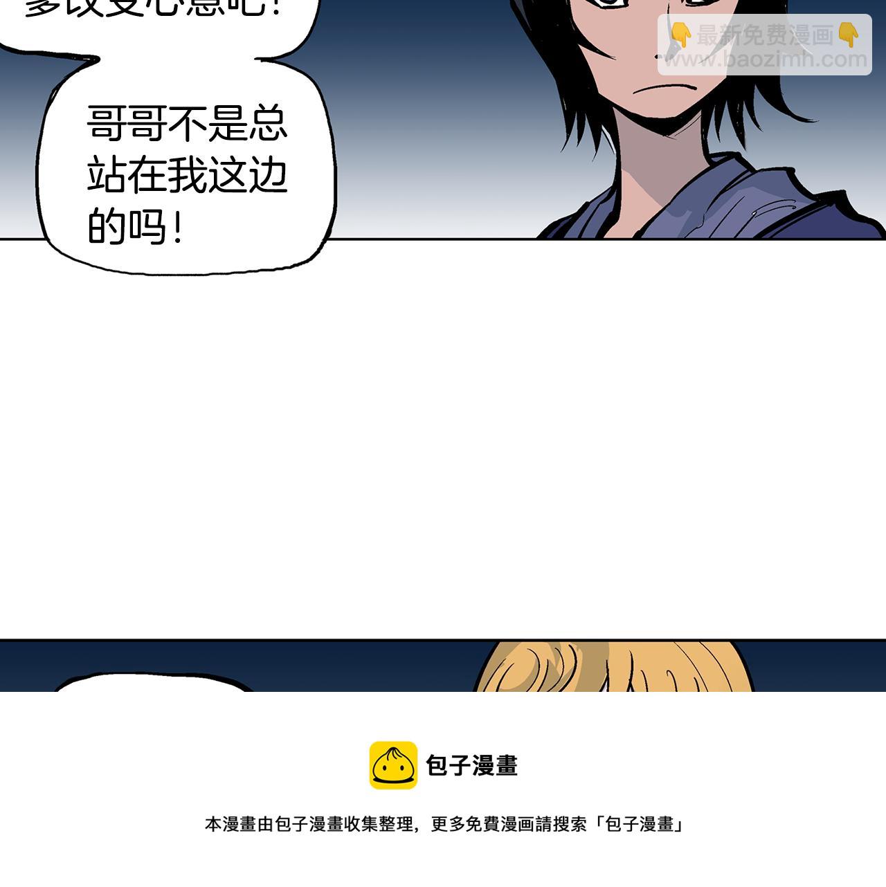 第50话 死刑之日132