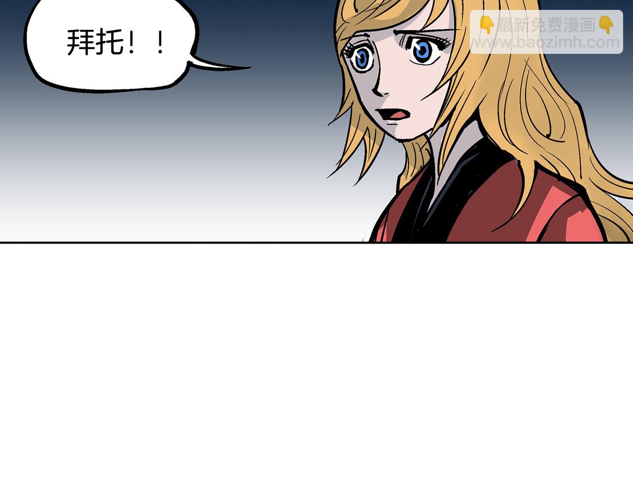 第50话 死刑之日133