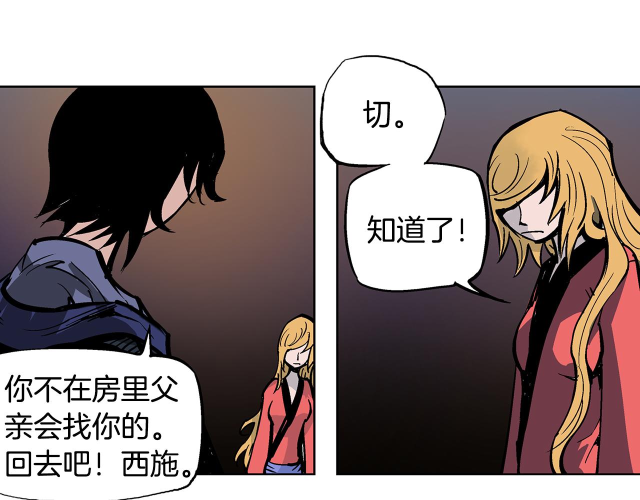 第50话 死刑之日135