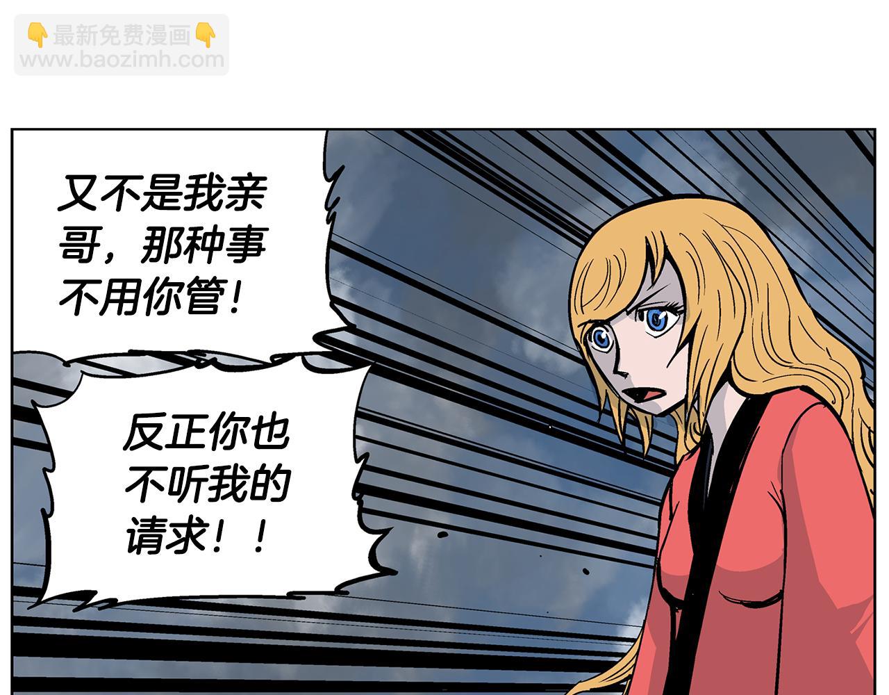 第50话 死刑之日141