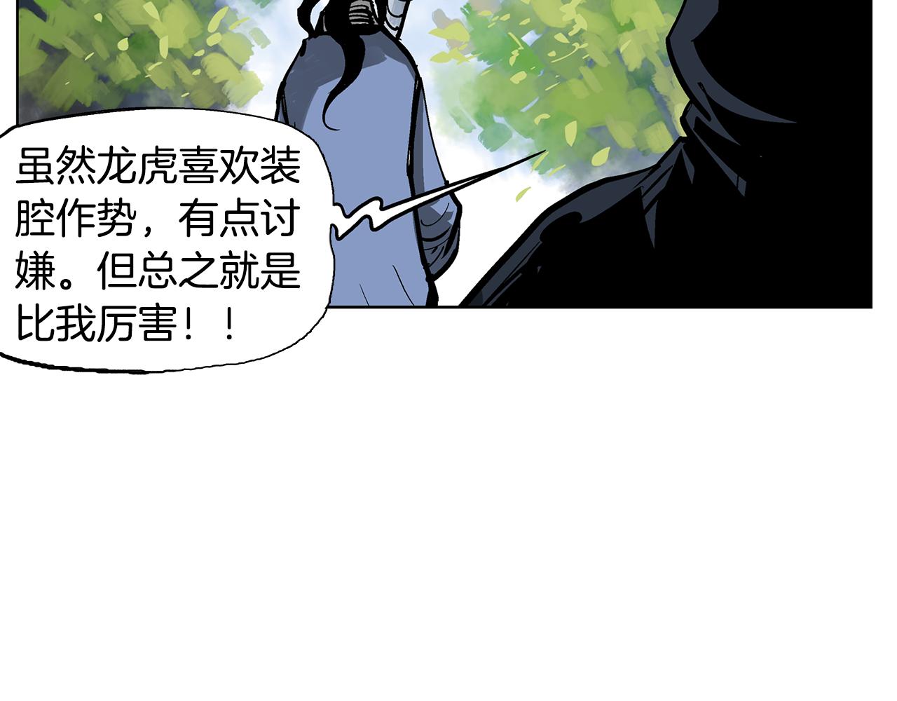 第50话 死刑之日15