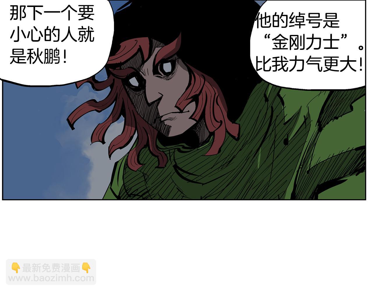 第50话 死刑之日21