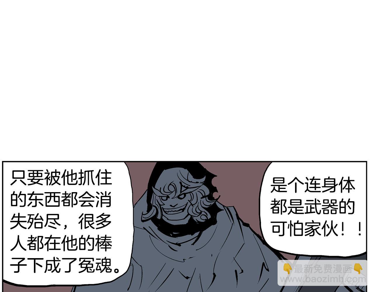第50话 死刑之日22