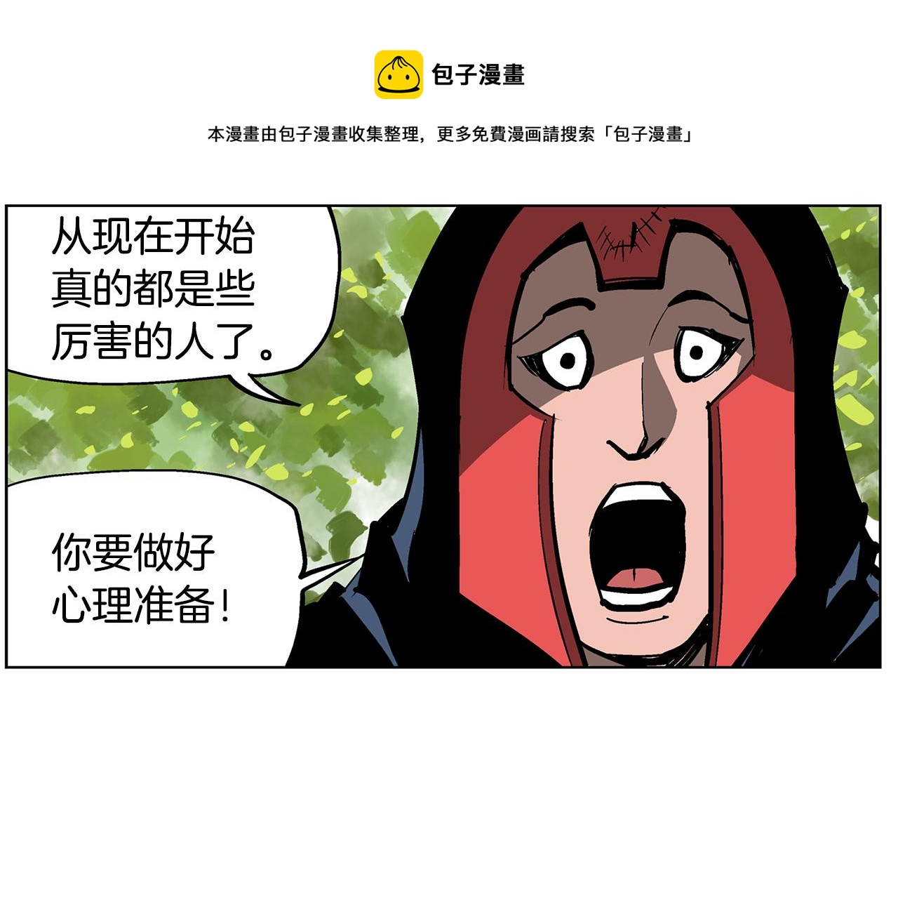第50话 死刑之日24