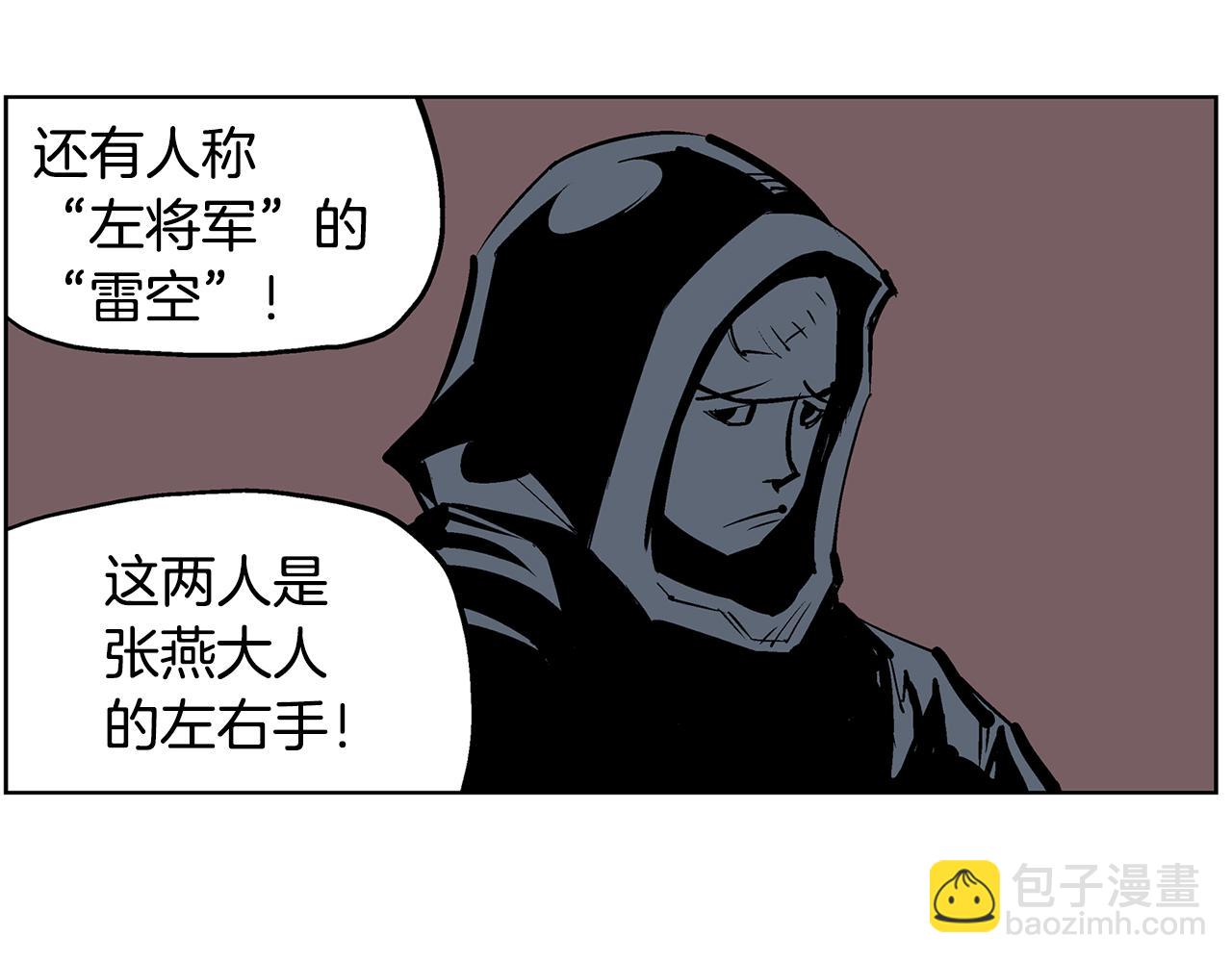 第50话 死刑之日27