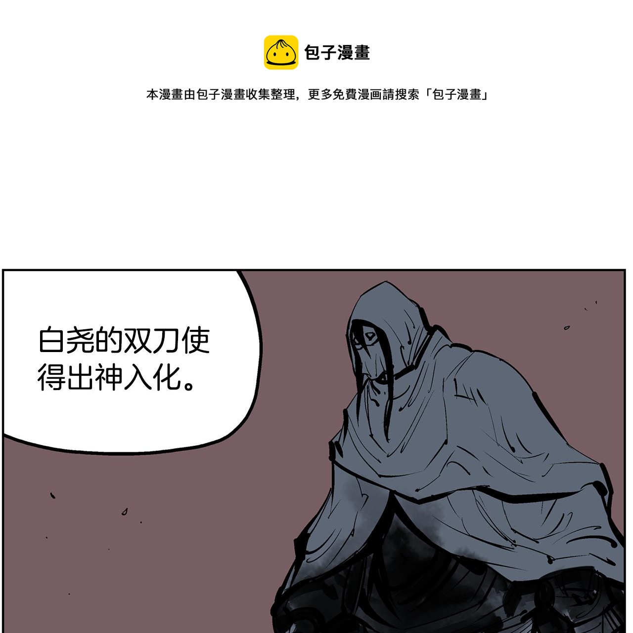 第50话 死刑之日28