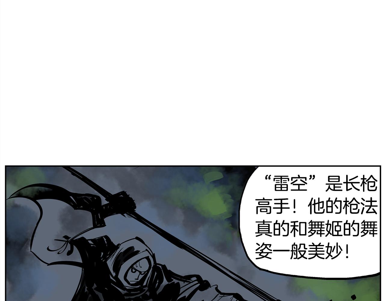 第50话 死刑之日30