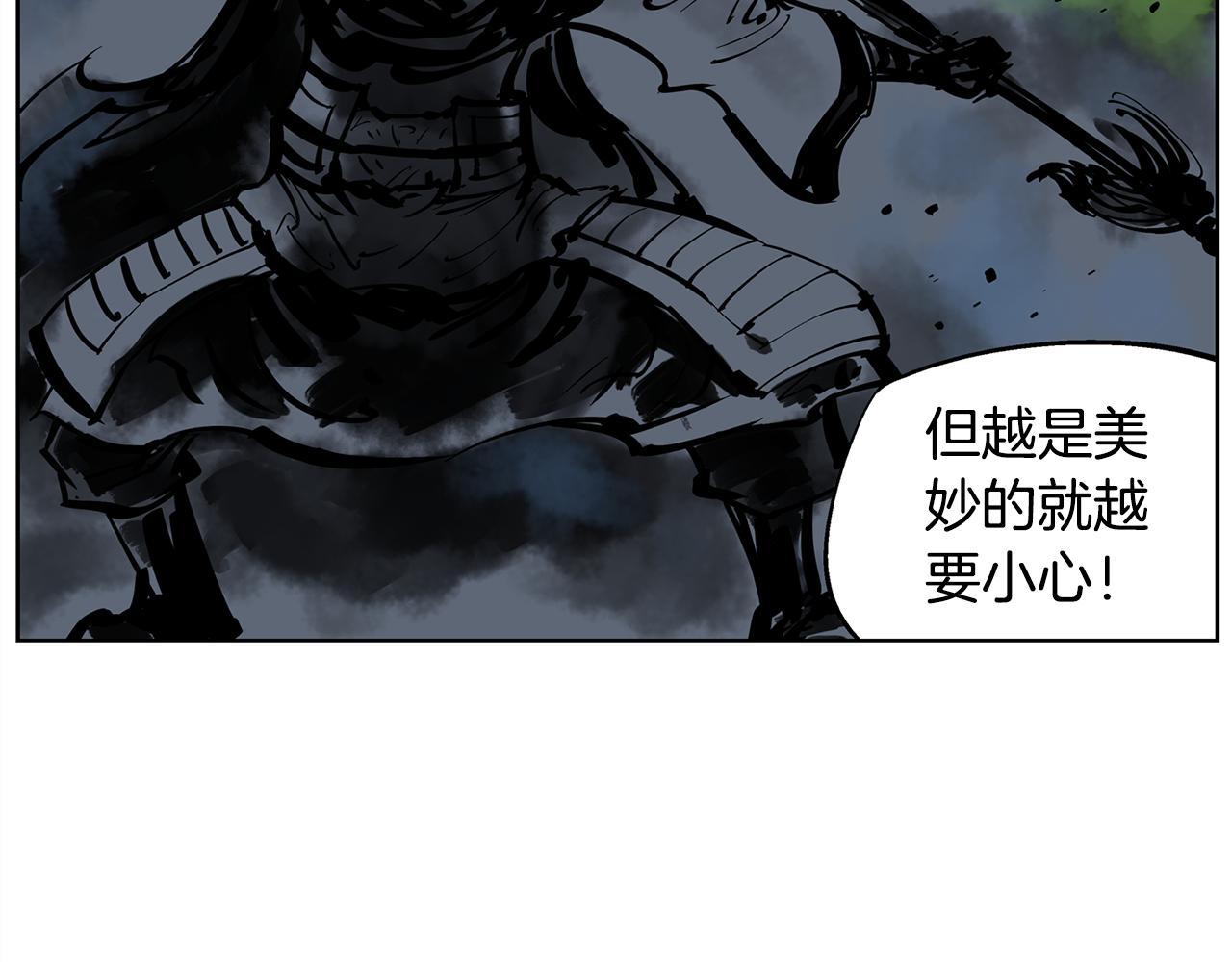 第50话 死刑之日31