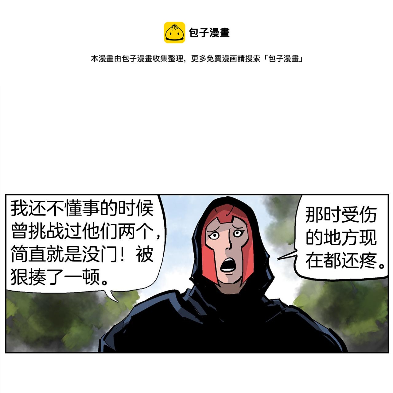 第50话 死刑之日32
