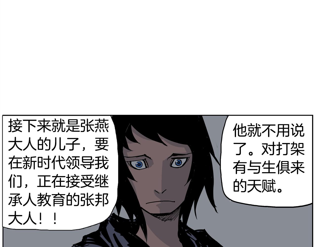 第50话 死刑之日33