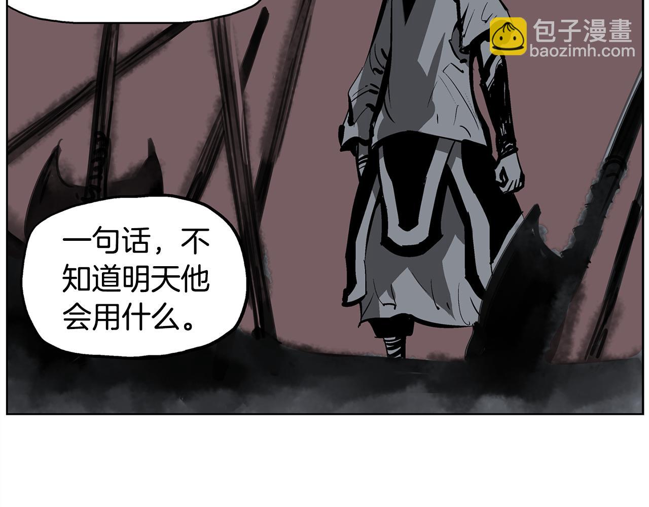 第50话 死刑之日35