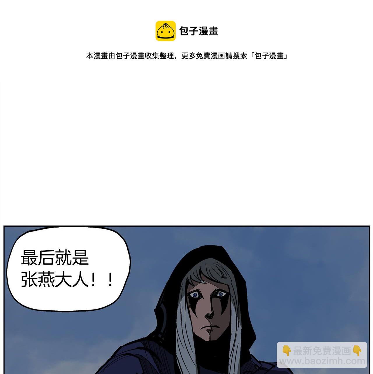 第50话 死刑之日36