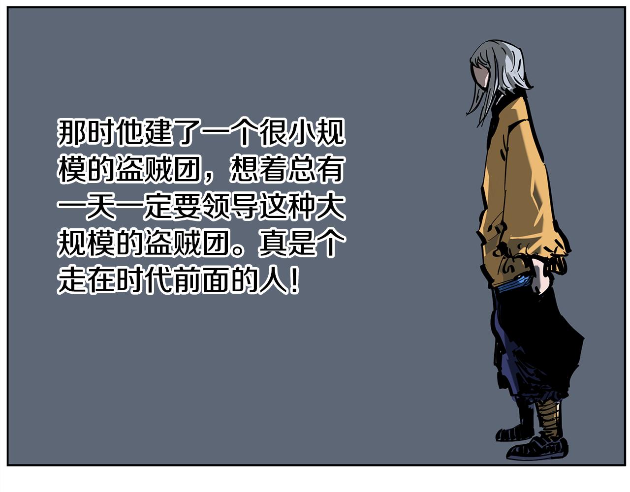 第50话 死刑之日38