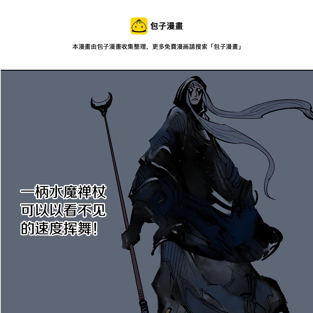 第50话 死刑之日40