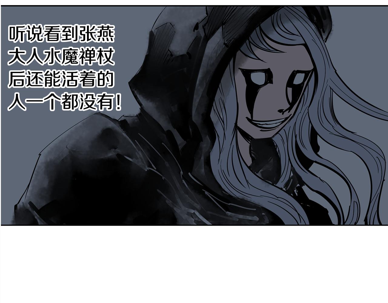 第50话 死刑之日42