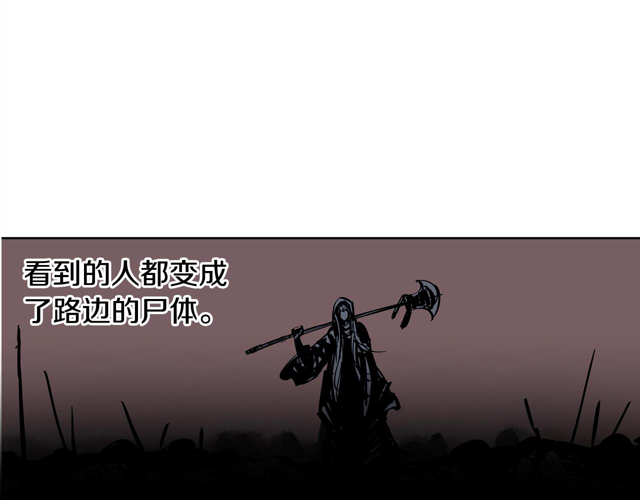 第50话 死刑之日43
