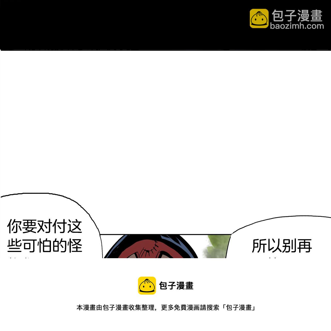 第50话 死刑之日44