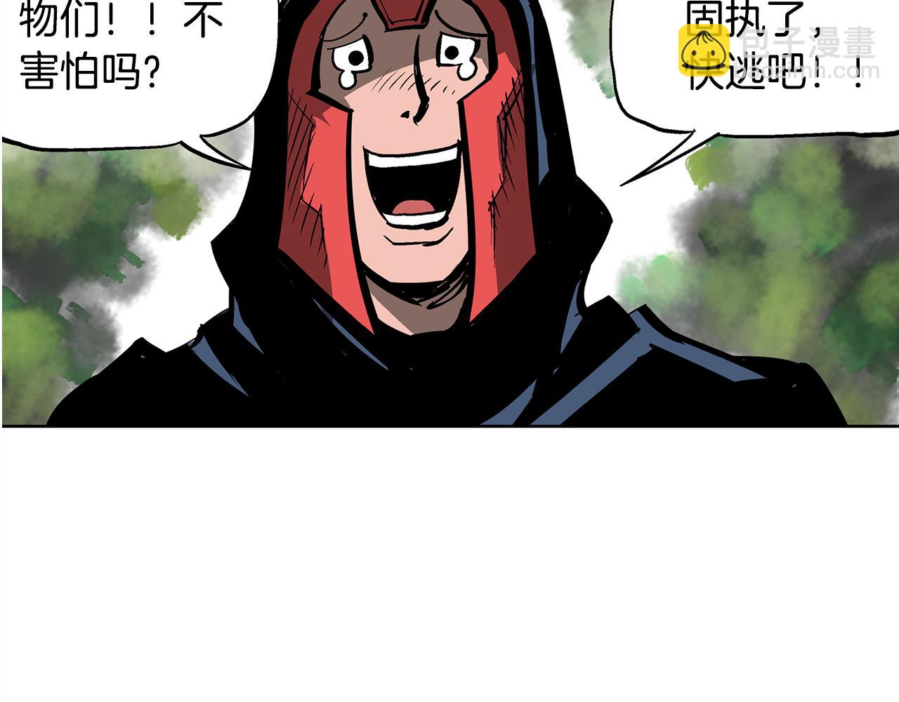 第50话 死刑之日45