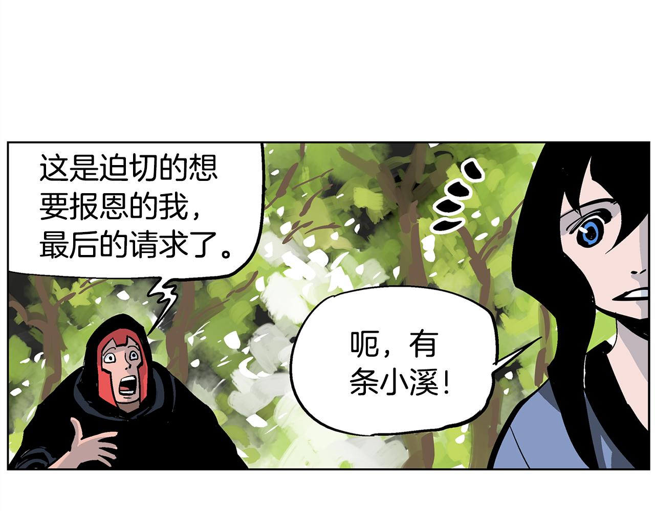 第50话 死刑之日46