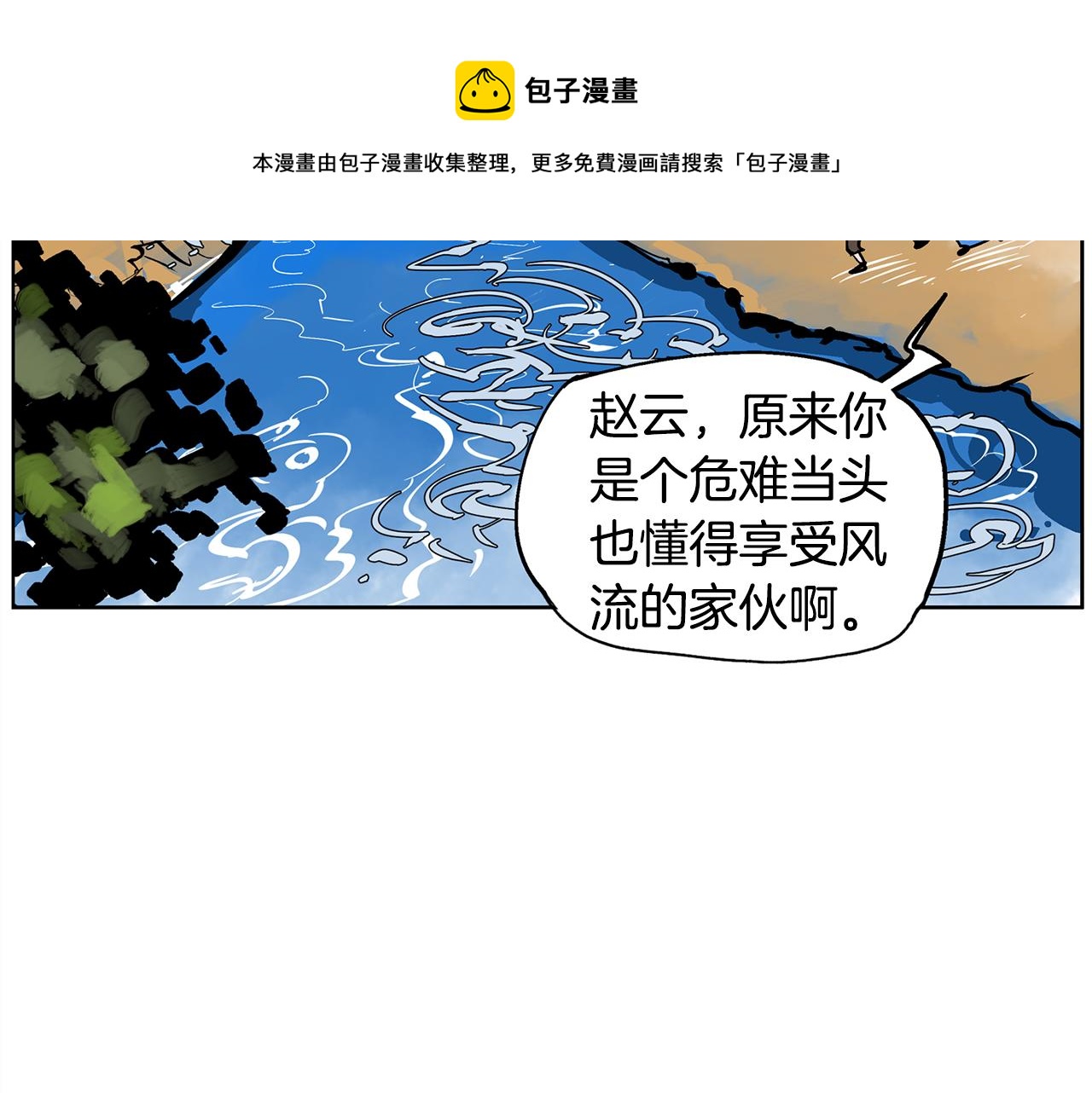 第50话 死刑之日48