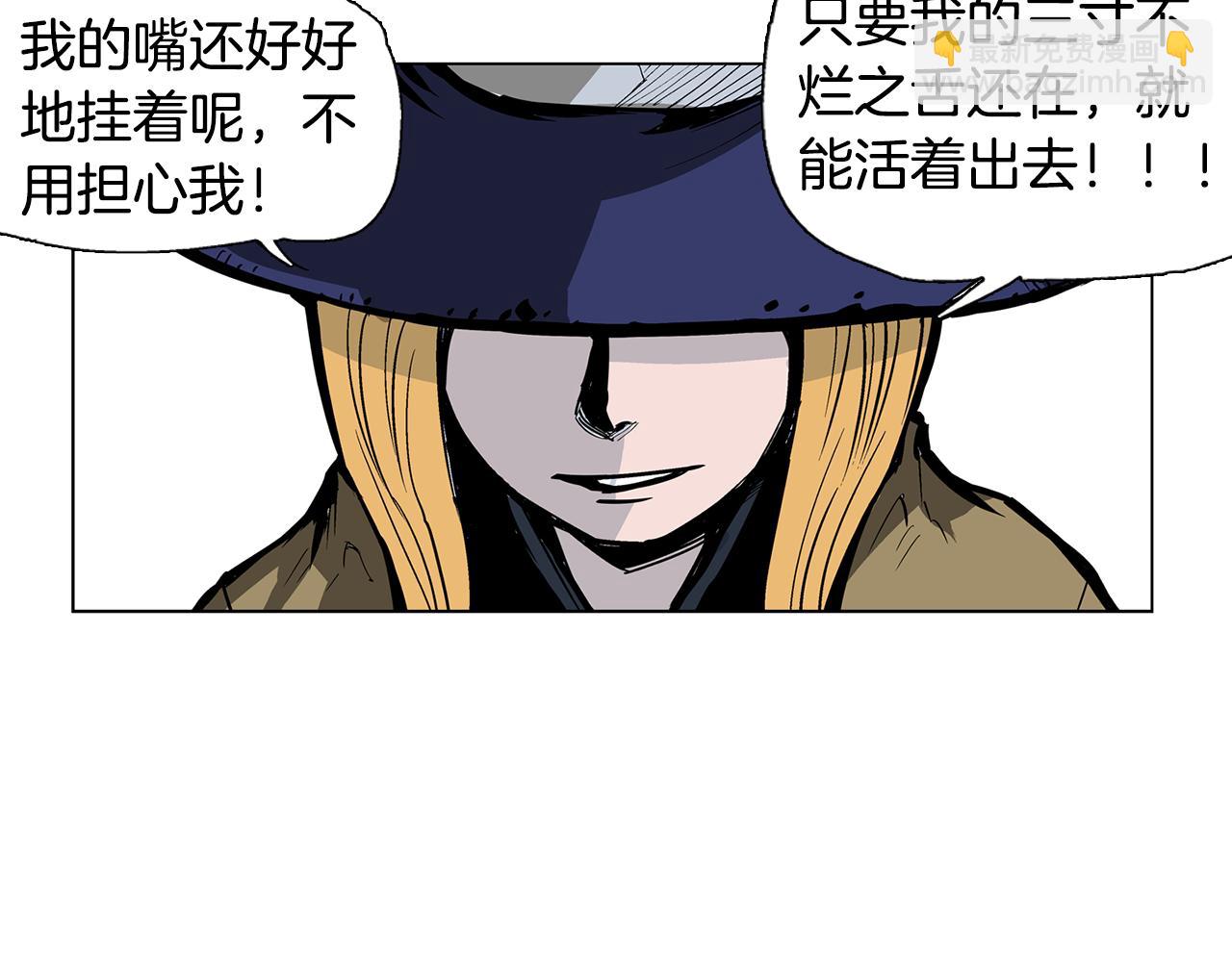 第50话 死刑之日5