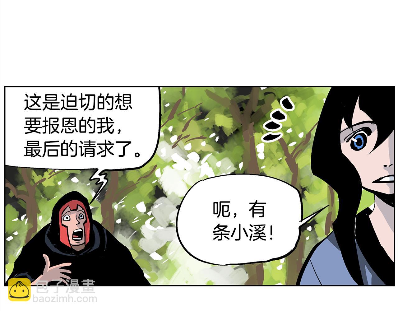 第50话 死刑之日50