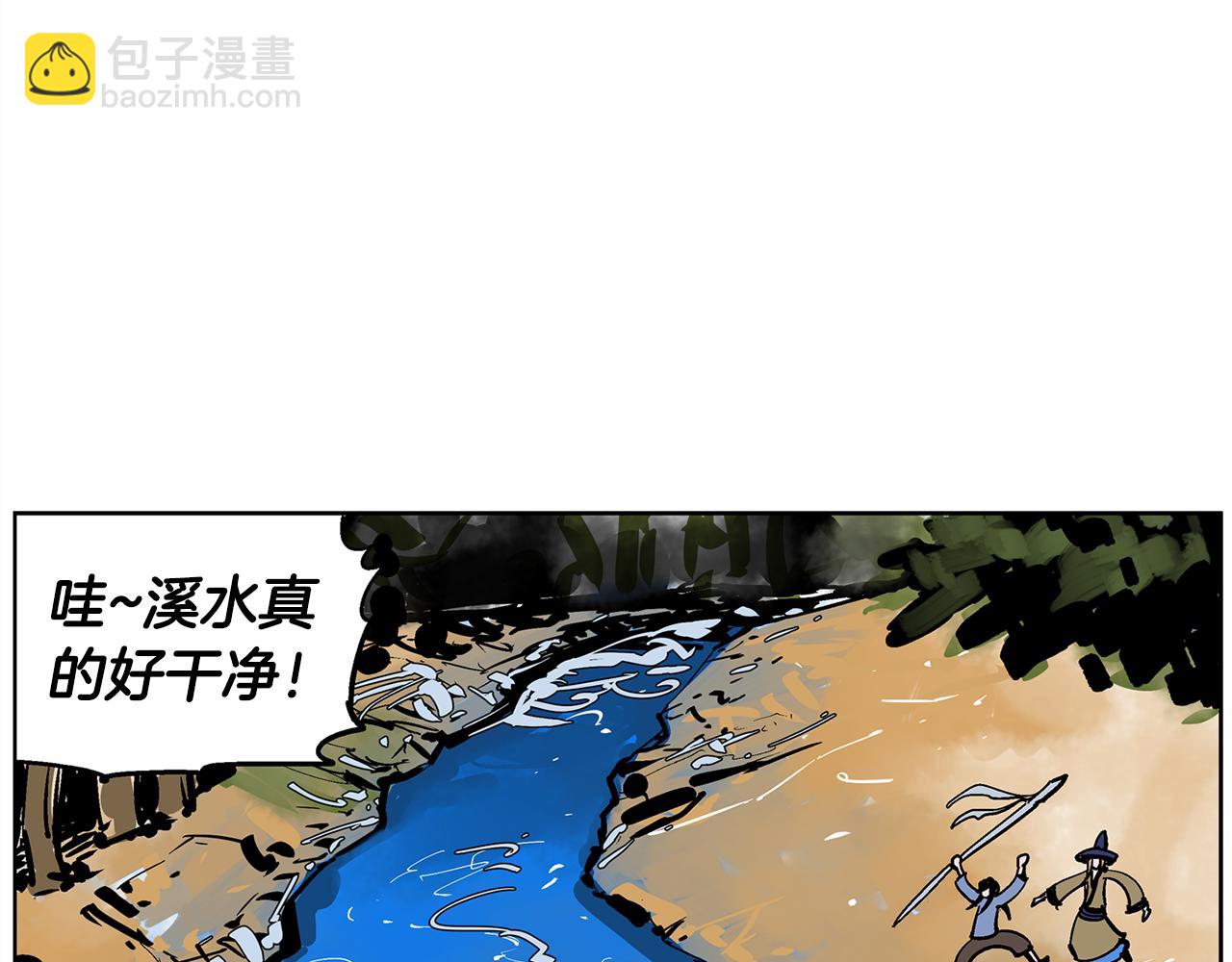 第50话 死刑之日51