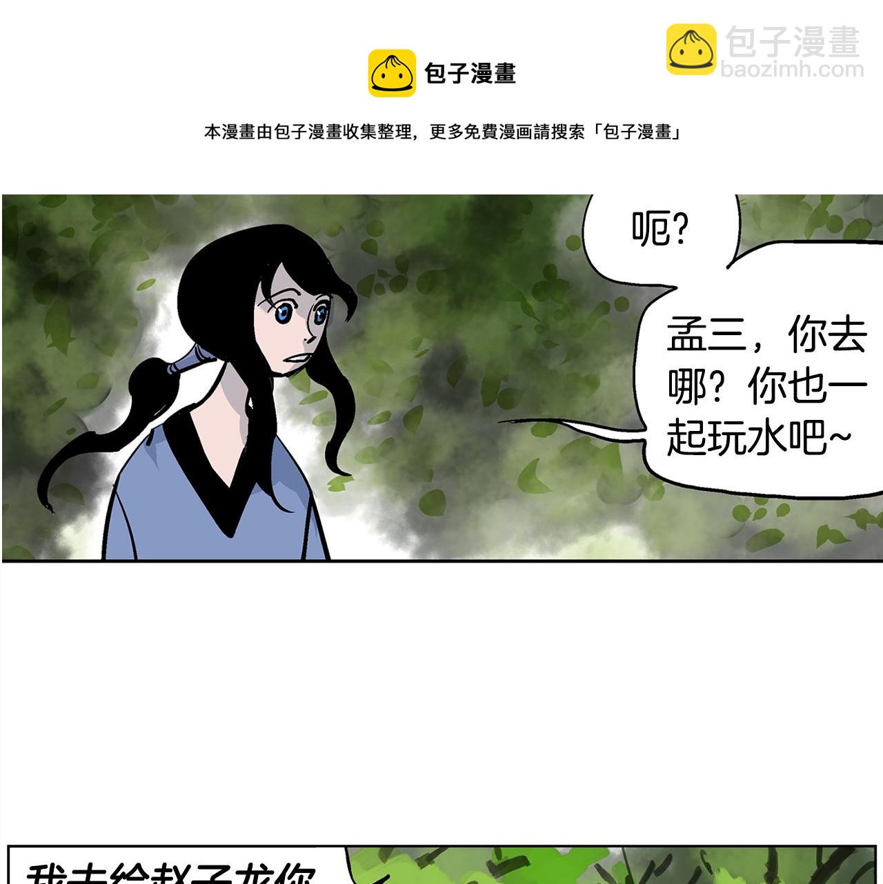 第50话 死刑之日56