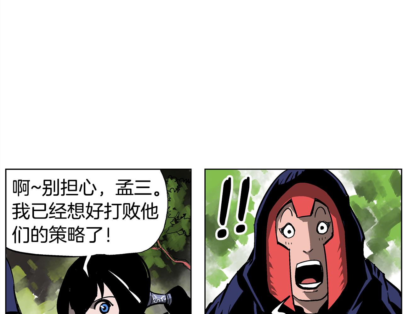 第50话 死刑之日58