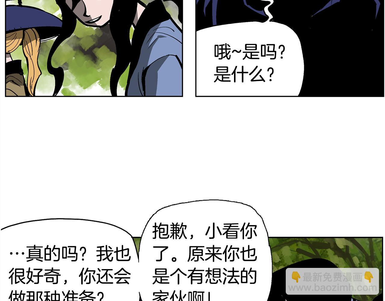 第50话 死刑之日59