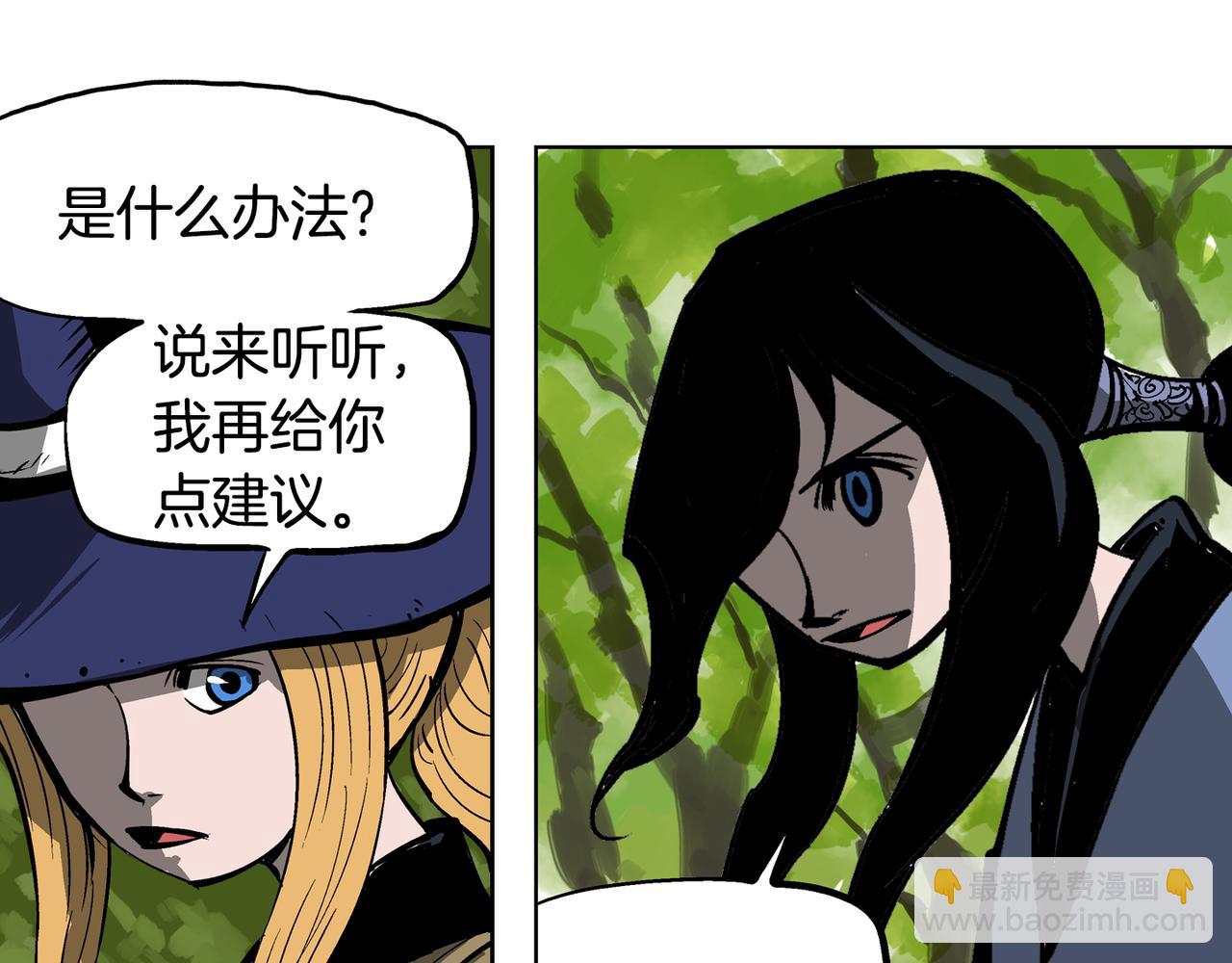 第50话 死刑之日61