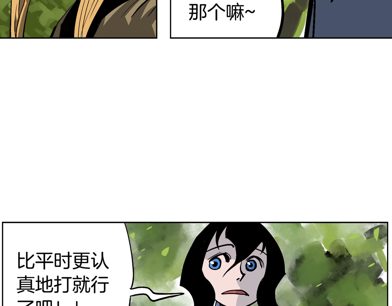 第50话 死刑之日62