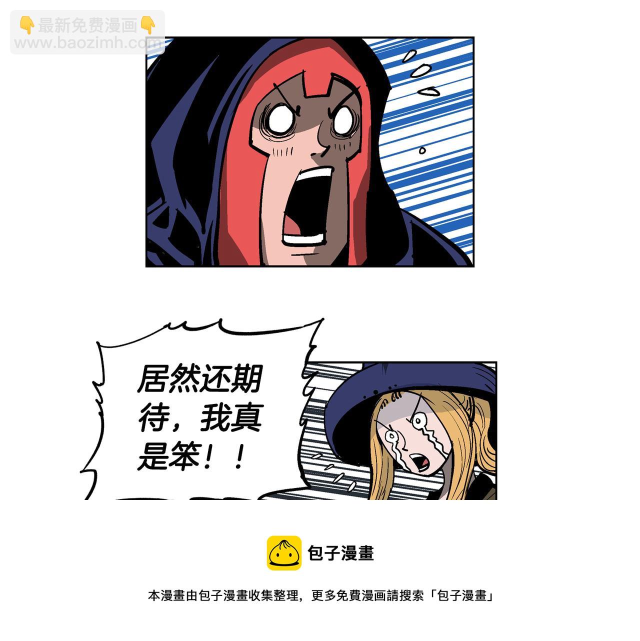 第50话 死刑之日64