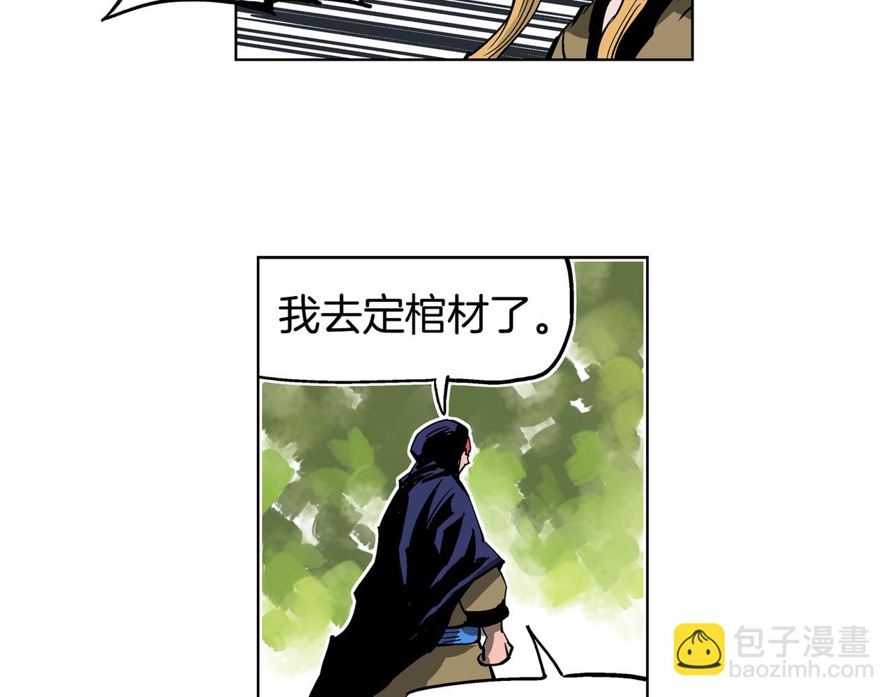 第50话 死刑之日65