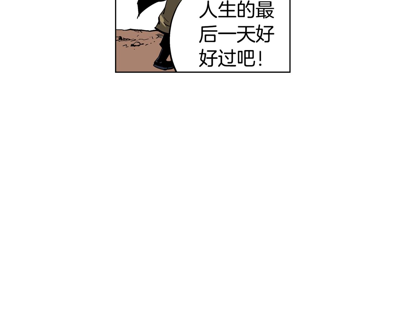 第50话 死刑之日66