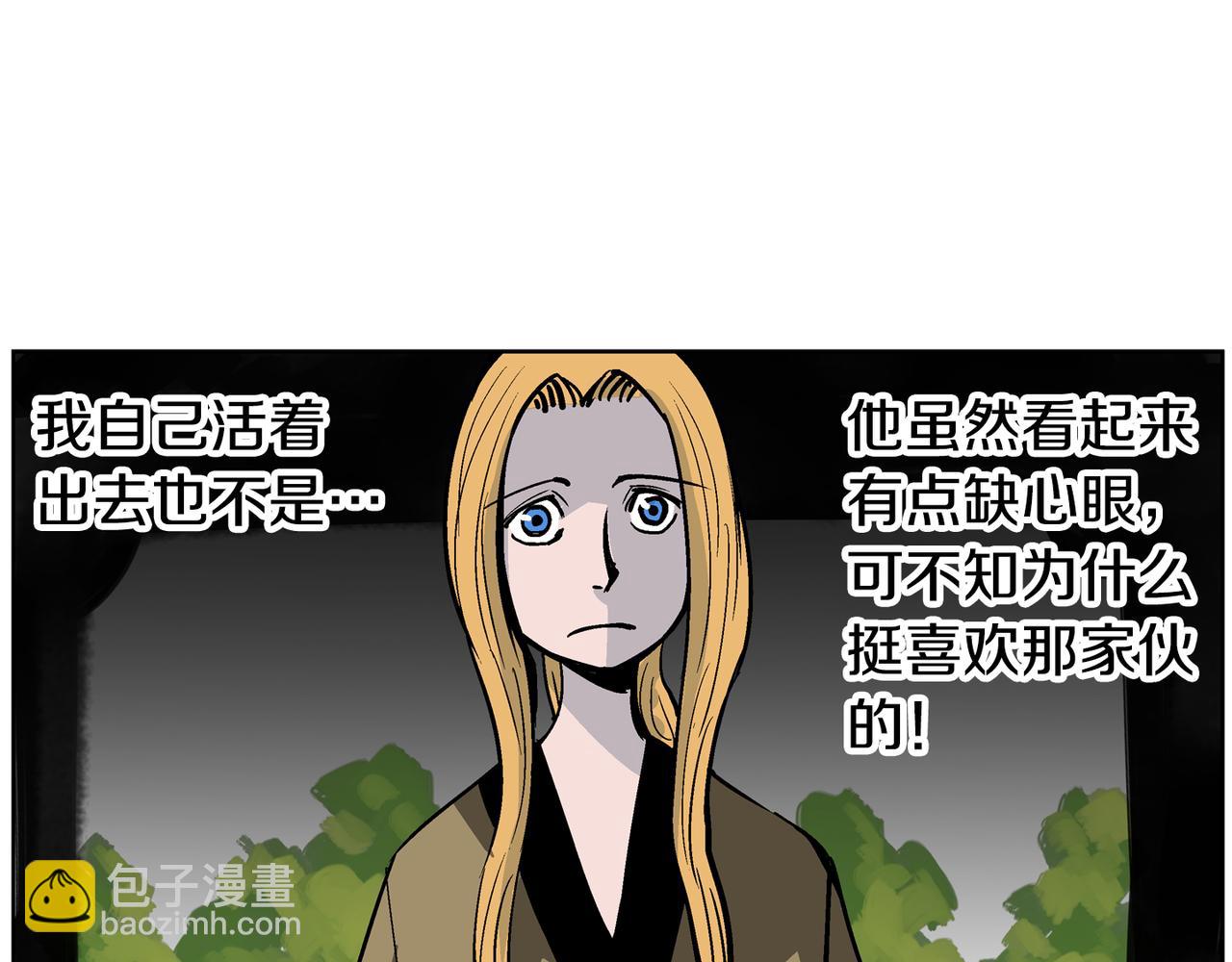 第50话 死刑之日75
