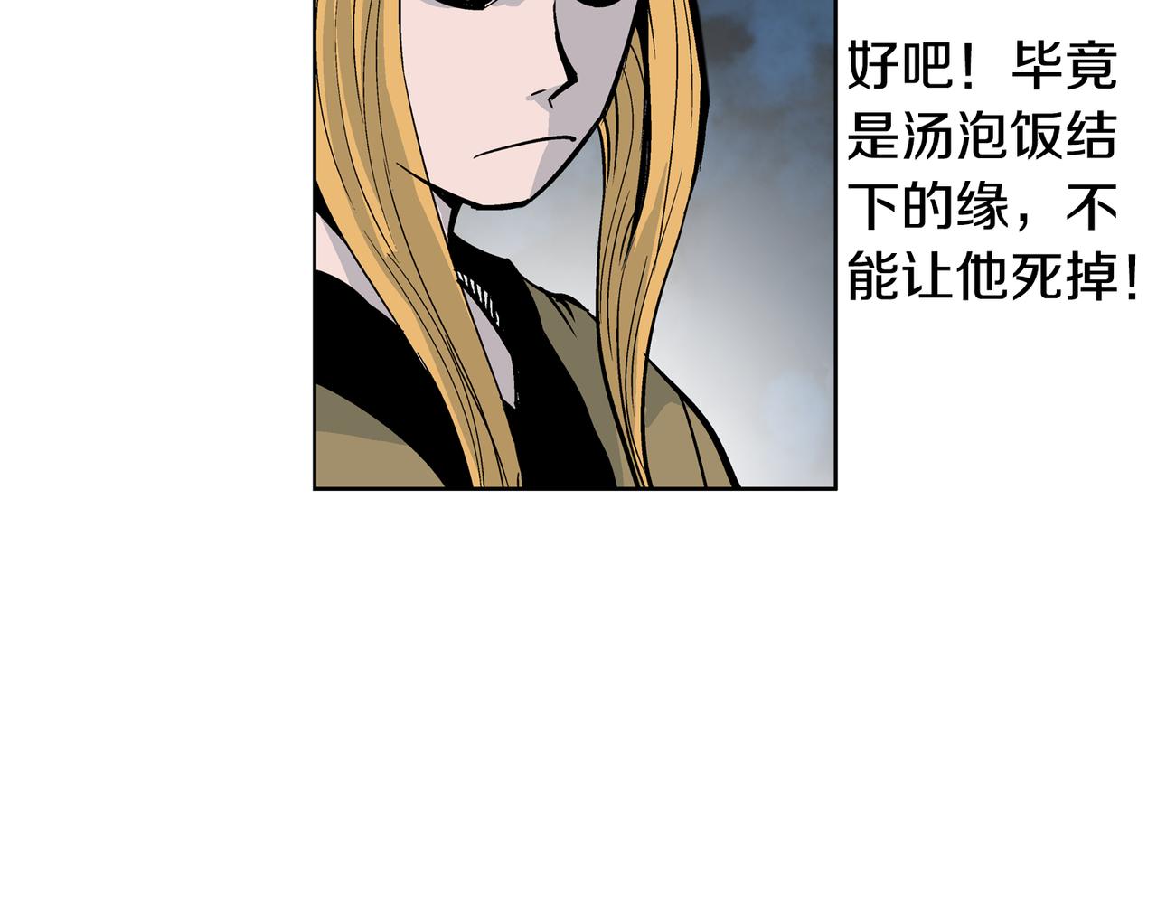 第50话 死刑之日77