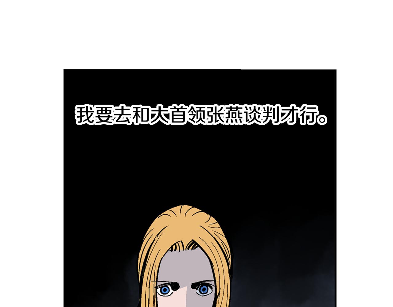 第50话 死刑之日78