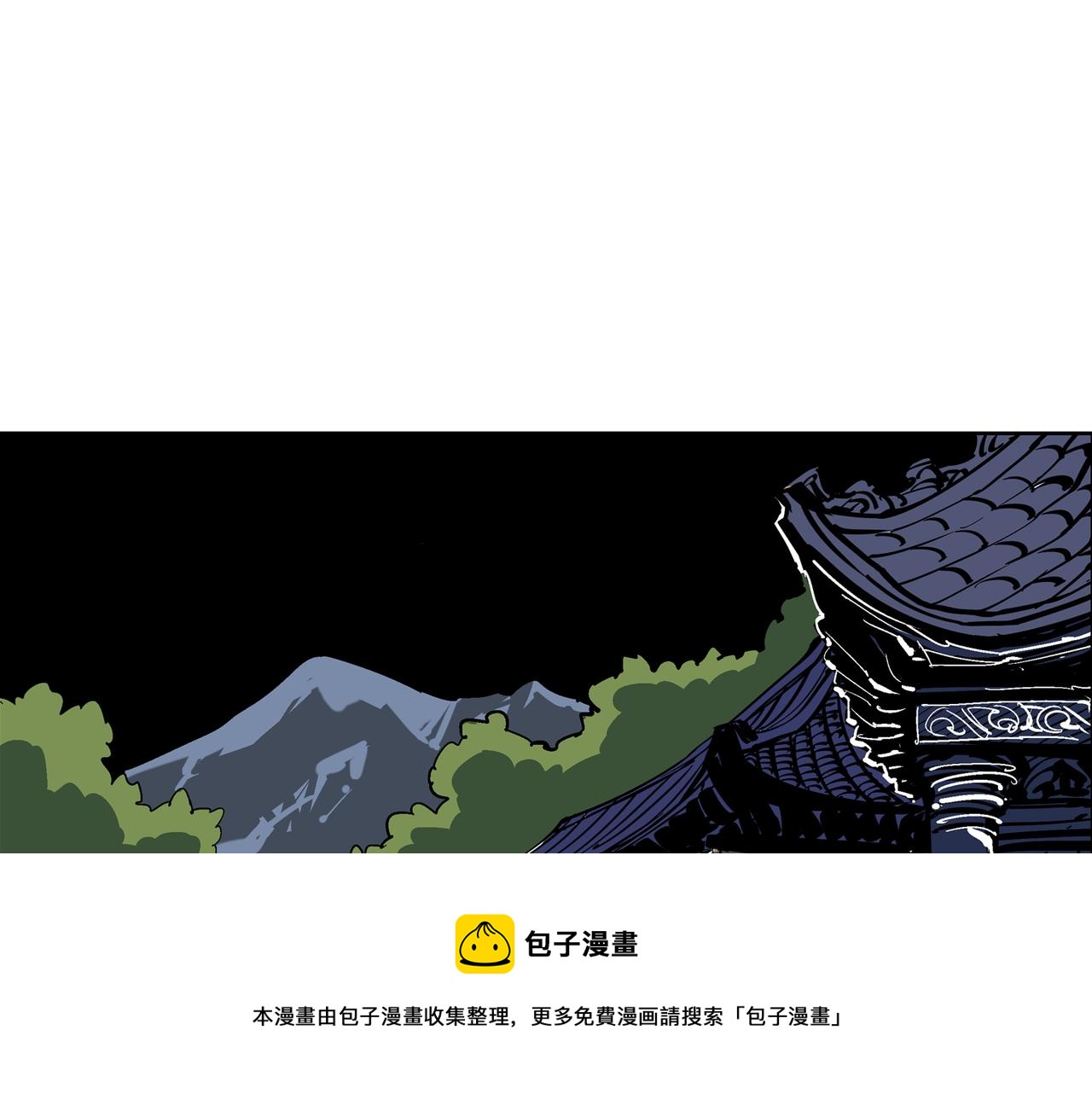 第50话 死刑之日80