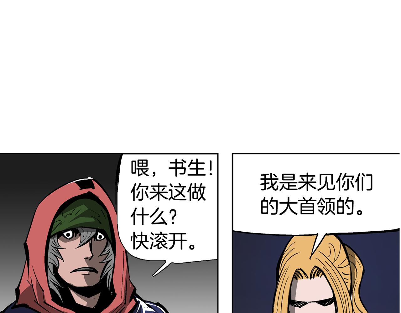 第50话 死刑之日83