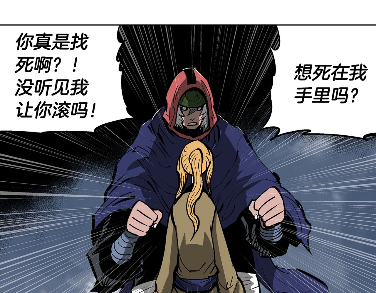 第50话 死刑之日85