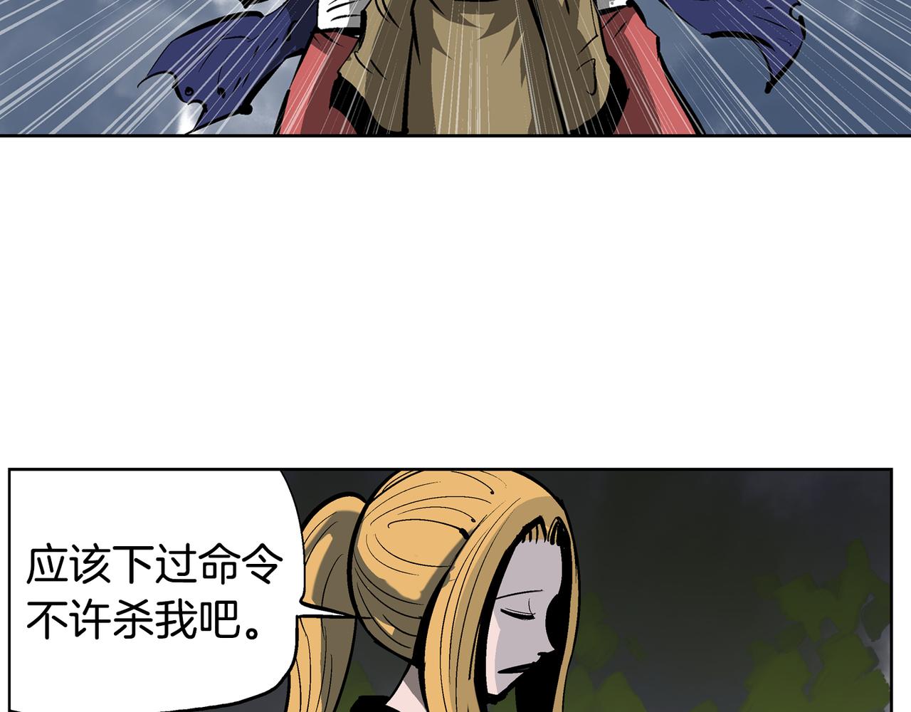 第50话 死刑之日86