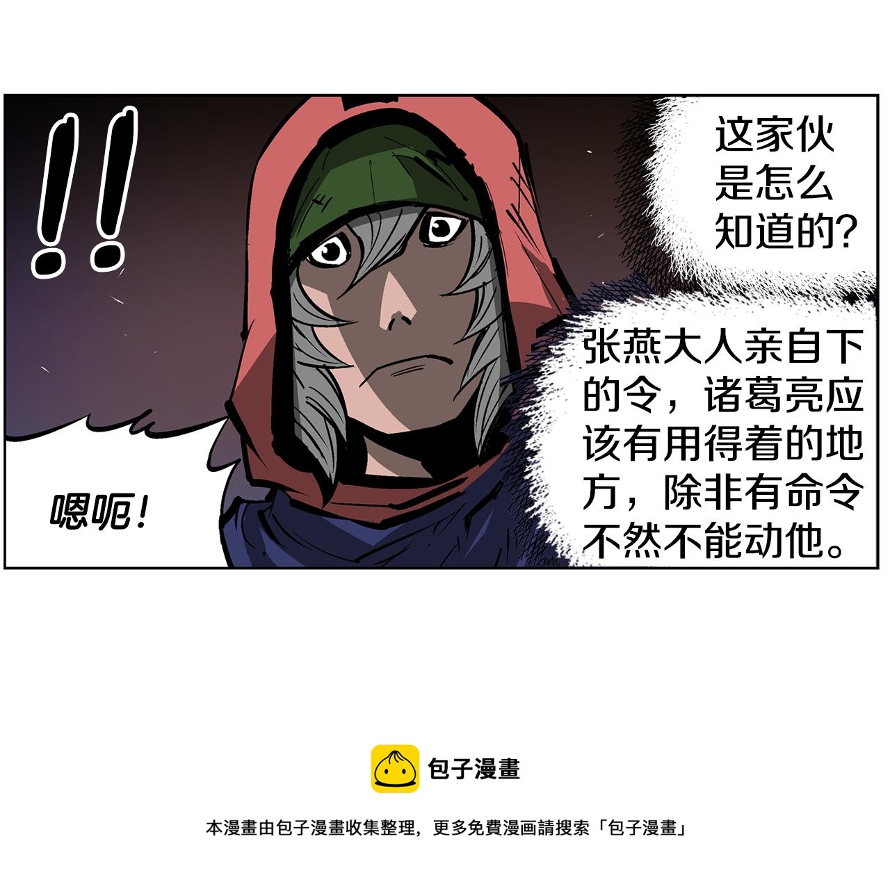 第50话 死刑之日88