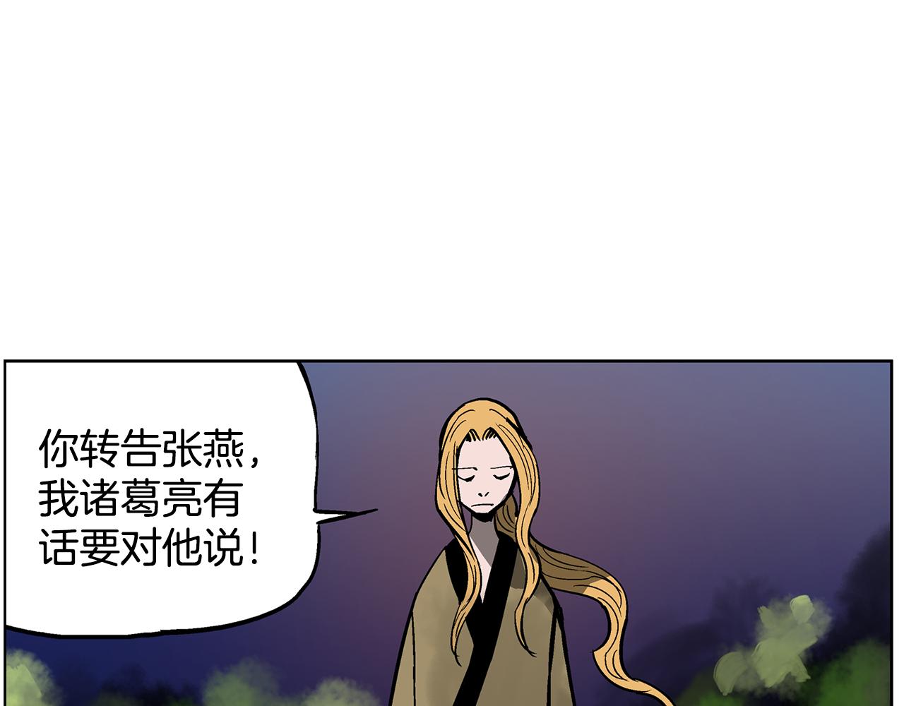 第50话 死刑之日89