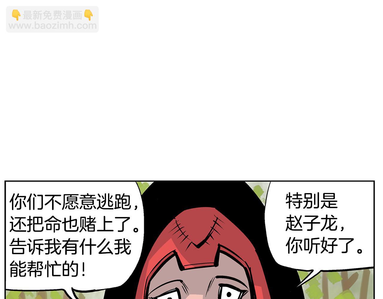 第50话 死刑之日9