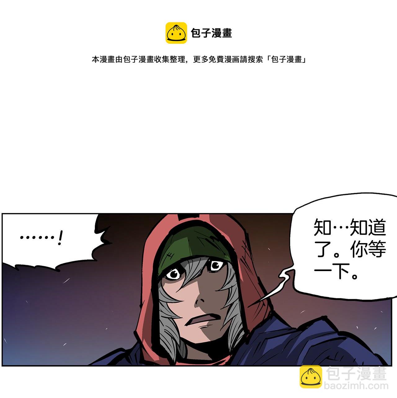 第50话 死刑之日92