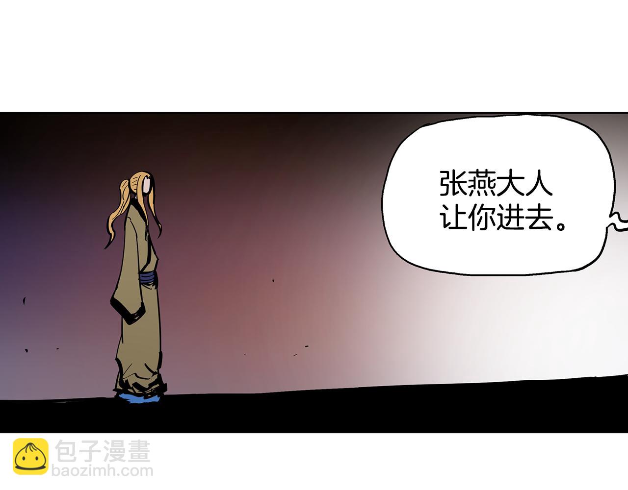 第50话 死刑之日95